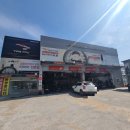 타이어프로기성점 이미지