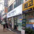드림헤어플러스