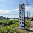 초임지부대방문(62훈련단(동원사단) 이미지