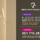 삐뚤한이바르게치과교정과치과의원 이미지