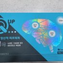 365비타민약국 이미지