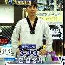 극동태권도체육관 이미지