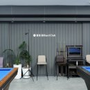 힐링당구클럽 이미지