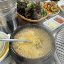 소담골연탄구이