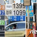 하나주유소 이미지