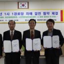 검단힐스테이트1차아파트경로당 이미지