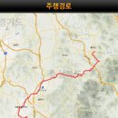 국토종주자전거길1-105 이미지