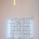 탄벌마트