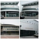 호암체육관 이미지