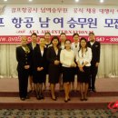 걸프항공(Gulf Air)에 대한 정보입니다. 이미지