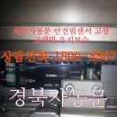 울산광역시동구장애인복지관 화장실 이미지