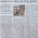 진보전자 - 성북구 정릉로 454-9 | 진보전자