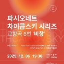 프라우들리