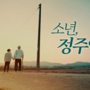 주영농장(4) 이미지