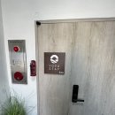 보다스테이 | 광안리 독채 펜션 보다스테이 3호점, 자쿠지로 힐링하기