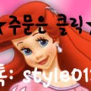 주니유니