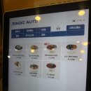 봉구스밥버거 원당점 네이버블로그