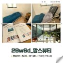 맘스뷰티 | [29w6d] 평택 라움산부인과 라헨느조리원 맘스뷰티 산전마사지 후기 코스금액 내돈내산(남편돈남편산)