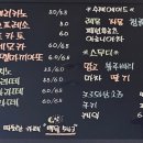 카페백월
