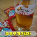 청춘맥주공장