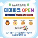 만월스토어 네이버블로그