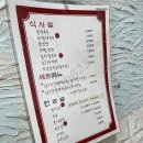 원조맛집 이미지