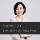 우아세어린이집 이미지