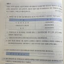 연금소득 선택적분리과세 이미지