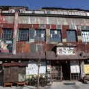 전주난장 이미지