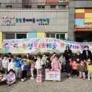 롯데캐슬어린이집 이미지