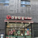 신촌 신전떡볶이 중간맛 내돈내산 역시 근본 조합