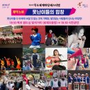 IBK기업은행~트윈스타 이미지