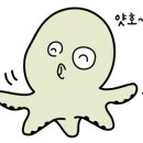 통영스트라이크