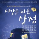 시흥ABC행복학습타운 어울림소극장 이미지