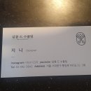 수풀림헤어