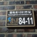 샘내한증막 이미지