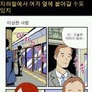 아가씨와 중년남자 이미지