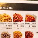 컬투치킨 온산온양점 | 덕신 컬투치킨 온산온양점 맥주 저렴하네요