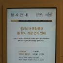 갤러리아센터시티스노우피크
