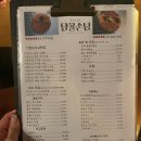 수원-0789 | [수원 맛집] 꼬막 육회 비빔밥이 예술인 수원 인계동 술집 단골손님 내돈내먹 솔직후기~!!