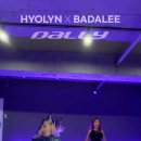 바다×효린 DALLY 이미지