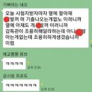 전기기사 시험 레전드 후기 이미지