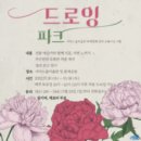 저녁노을미술관 이미지