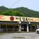 굴업리 마을회관 이미지