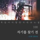 더플래닛 네이버블로그