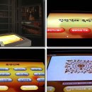 전통문화콘텐츠박물관 이미지