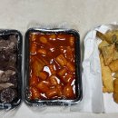 달 떡볶이 이미지