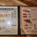 노랑통닭군포당동점
