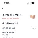 초록문