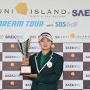 유니아일랜드 골프 앤 스파리조트 이미지